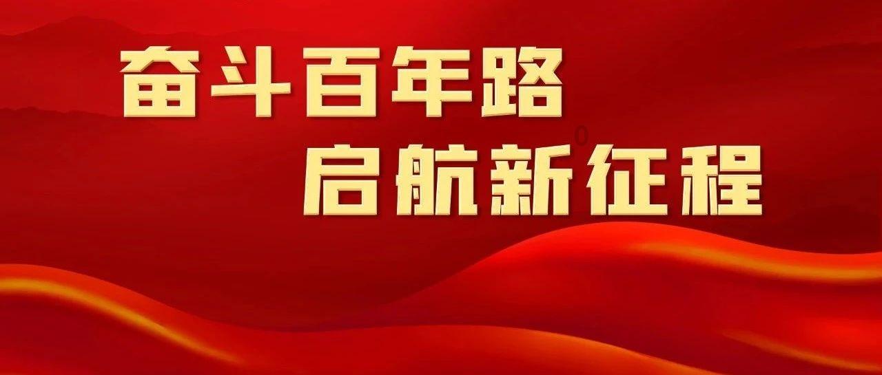 发现古老遗迹