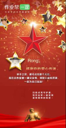 精确射线盘中异动 急速下挫5.02%报2.72美元
