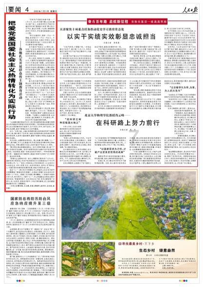 47岁李冰冰依旧美艳动人，时尚穿搭与保养秘诀大揭秘